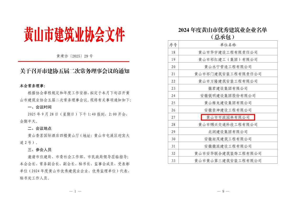 圖片7.png